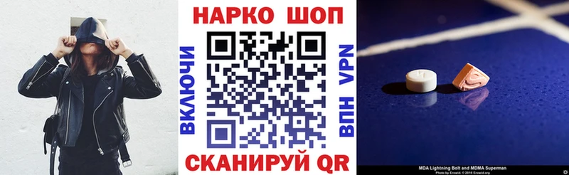Виды наркоты Энем ссылка на мегу маркетплейс  A-PVP  ГАШ  Каннабис  Мефедрон  COCAIN 