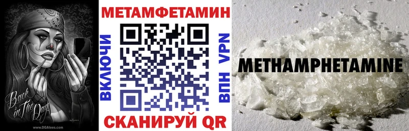 Amphetamine Premium  Энем 