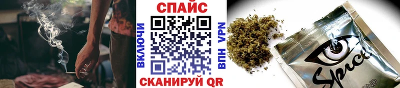 Бутират жидкий экстази  где купить наркоту  Энем 