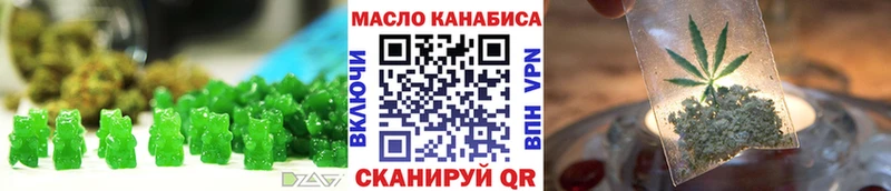 omg зеркало  магазин продажи   Энем  Еда ТГК марихуана 