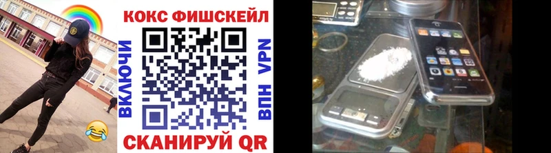 наркошоп Энем COCAIN 99%