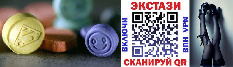 Экстази VHQ  omg ТОР  Энем 