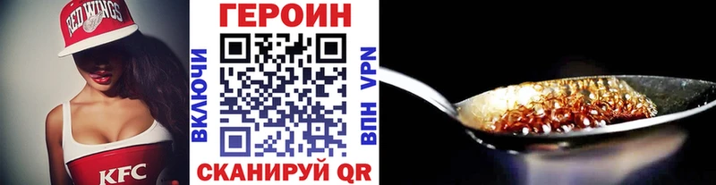 где можно купить наркотик  Энем  ГЕРОИН VHQ 