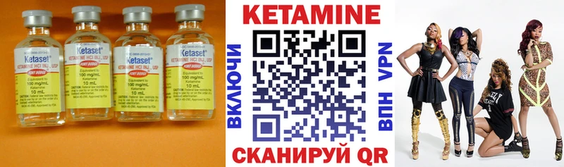 дарк нет официальный сайт  кракен сайт  Энем  Кетамин ketamine 