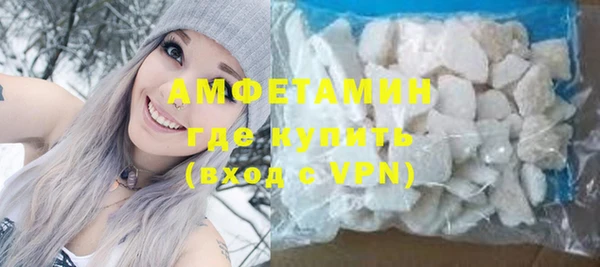 PSILOCYBIN Новокубанск