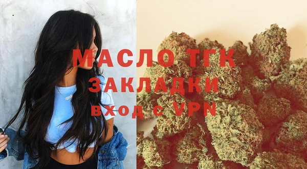 бутик Новодвинск