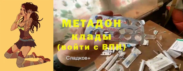 бутик Новодвинск
