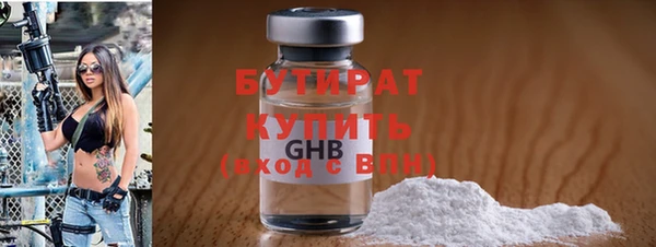 бутик Новодвинск