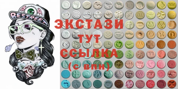 круглые Новозыбков