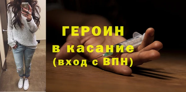 круглые Новозыбков
