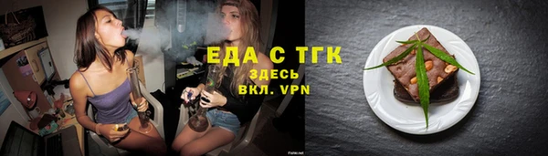 круглые Новозыбков
