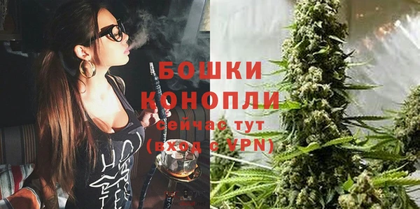 бутик Новодвинск