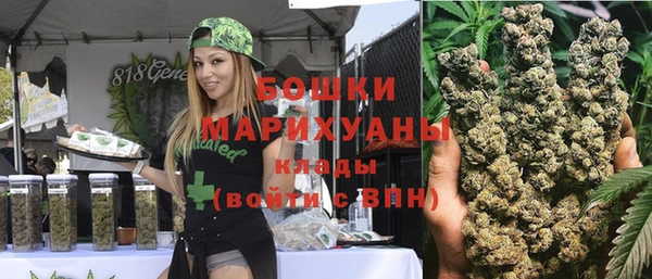 бутик Новодвинск