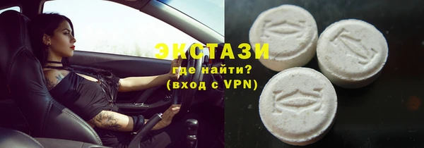 круглые Новозыбков
