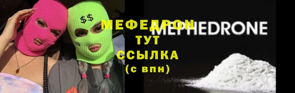 круглые Новозыбков