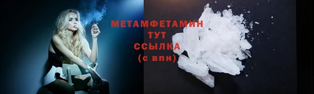 бутик Новодвинск