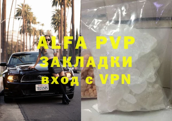 круглые Новозыбков