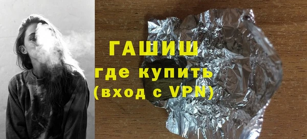 бутик Новодвинск