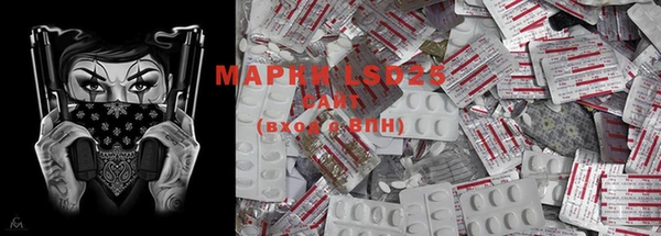 PSILOCYBIN Новокубанск