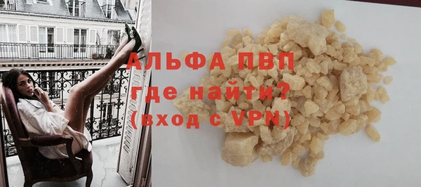 бутик Новодвинск