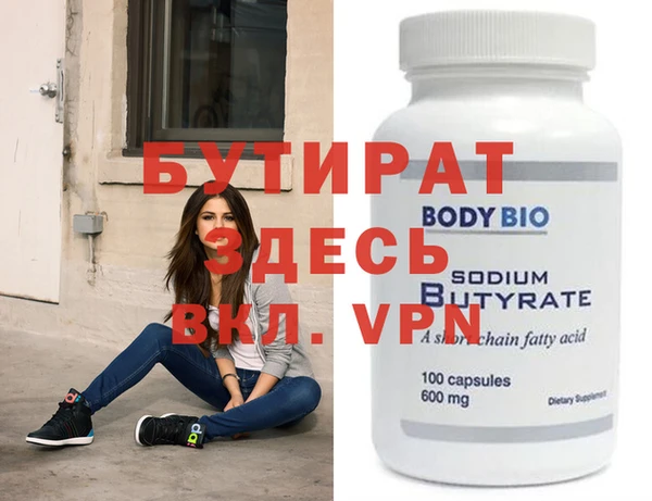 PSILOCYBIN Новокубанск