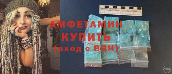 круглые Новозыбков