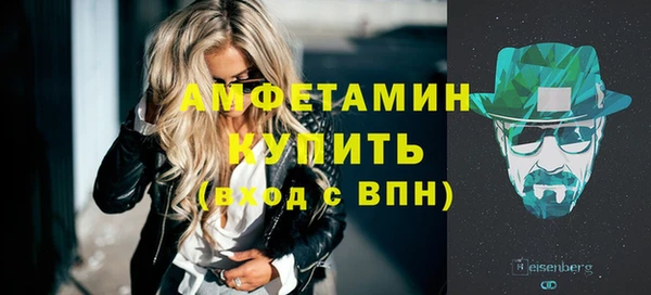 бутик Новодвинск