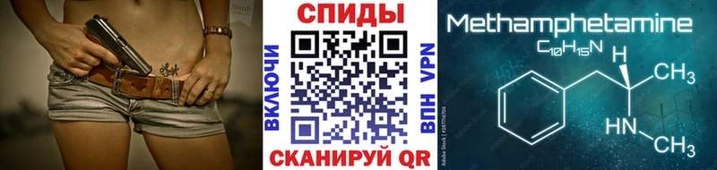 kraken маркетплейс  Энем  МЕТАМФЕТАМИН пудра 