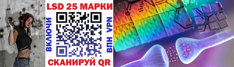 даркнет наркотические препараты  Энем  Марки N-bome 1500мкг 