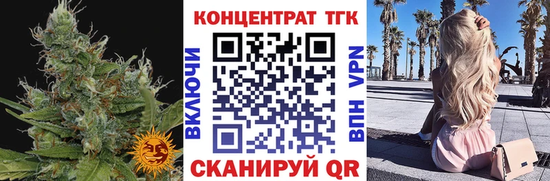 Дистиллят ТГК гашишное масло Энем